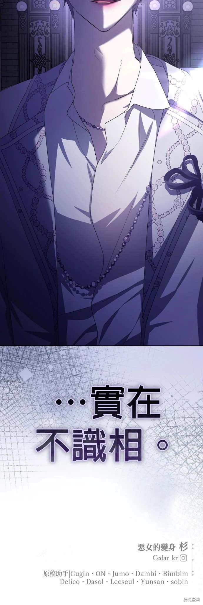 第190话