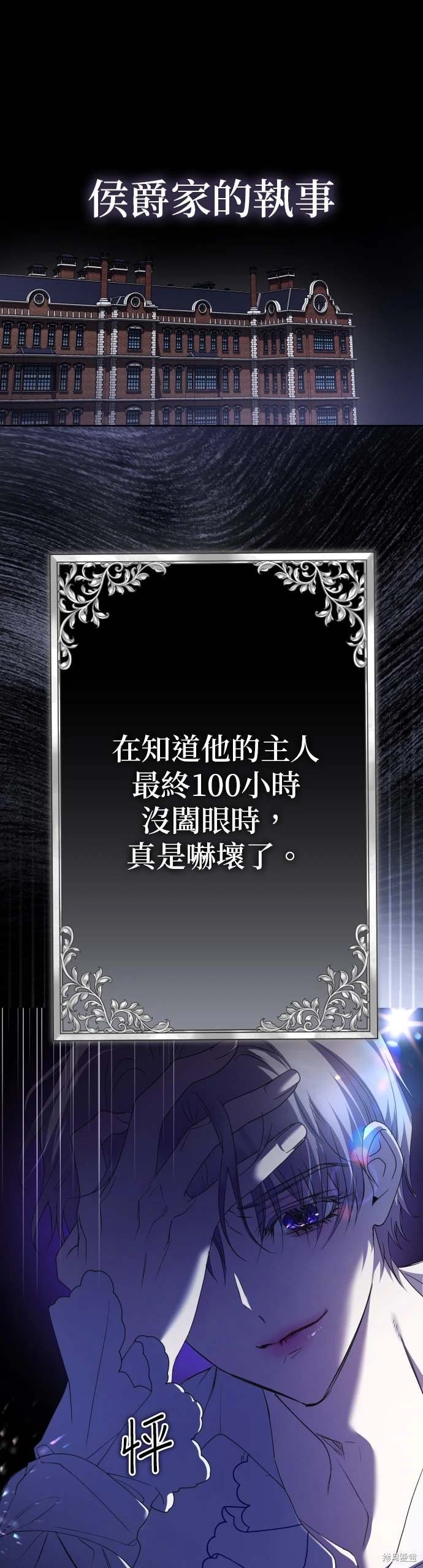 第191话