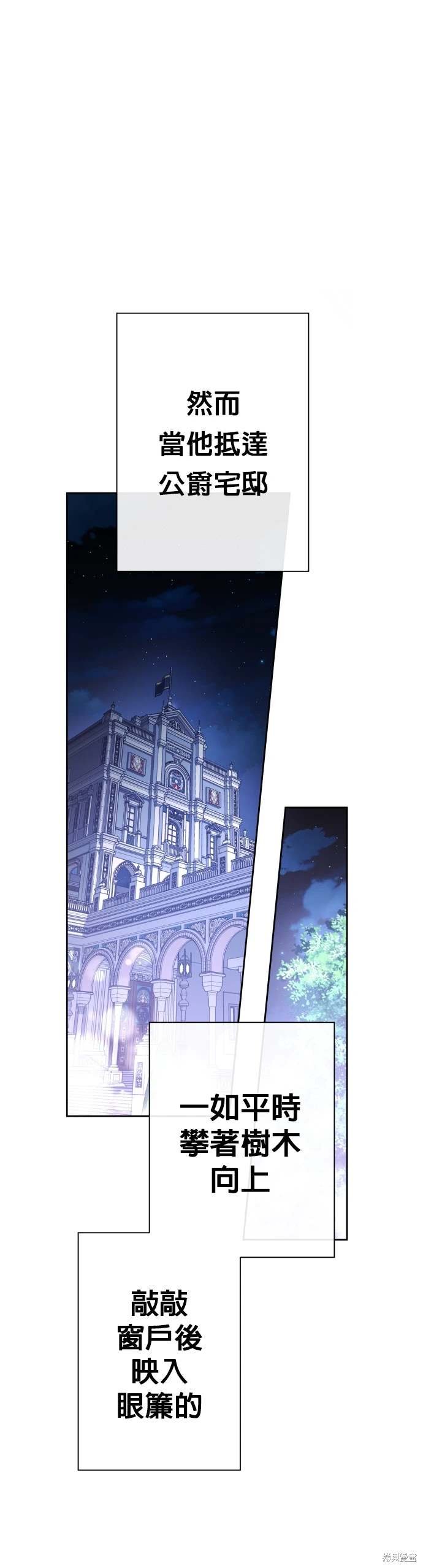 第191话