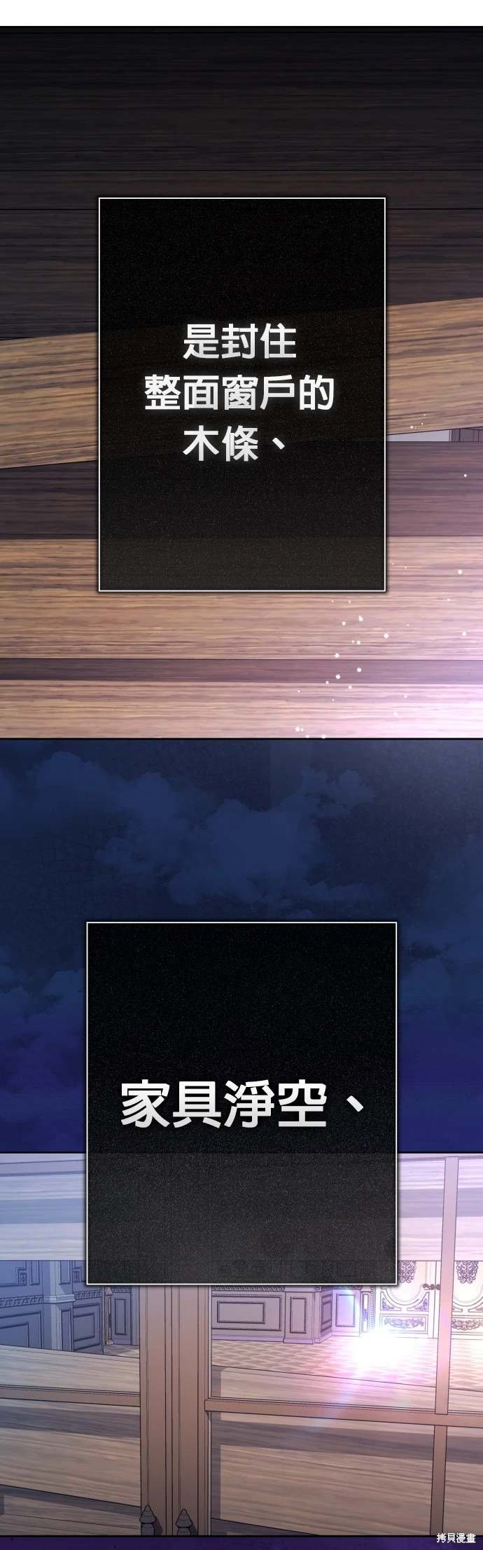 第191话