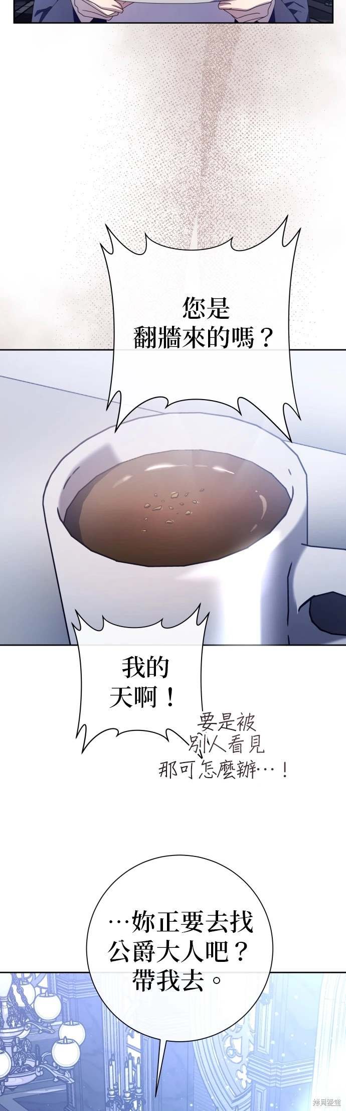 第191话