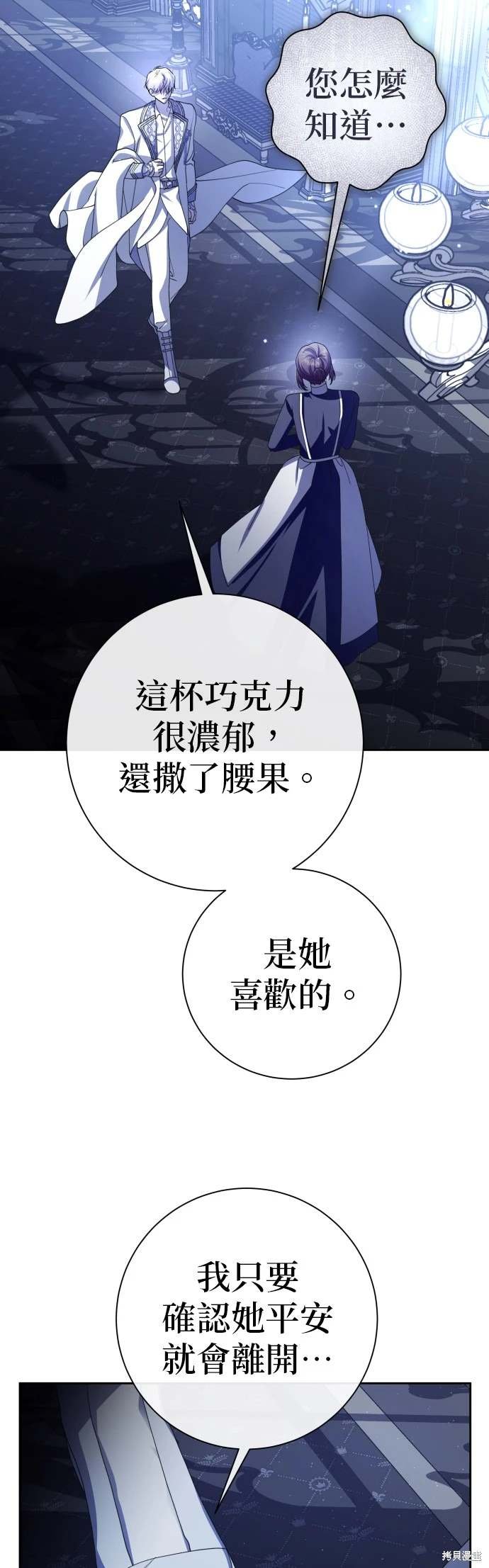 第191话