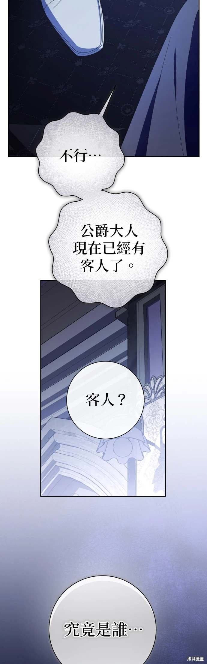 第191话