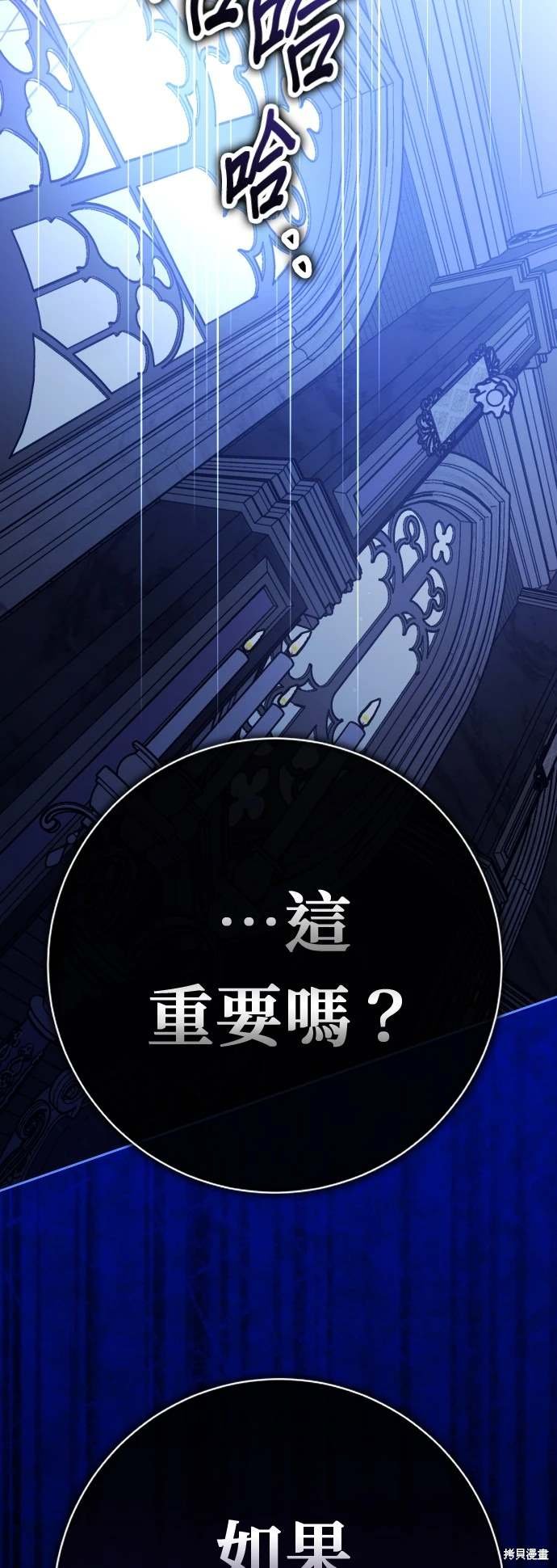 第191话
