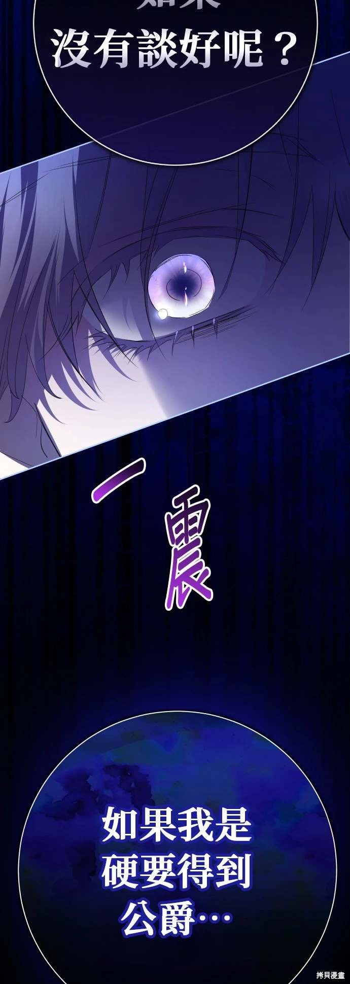第191话