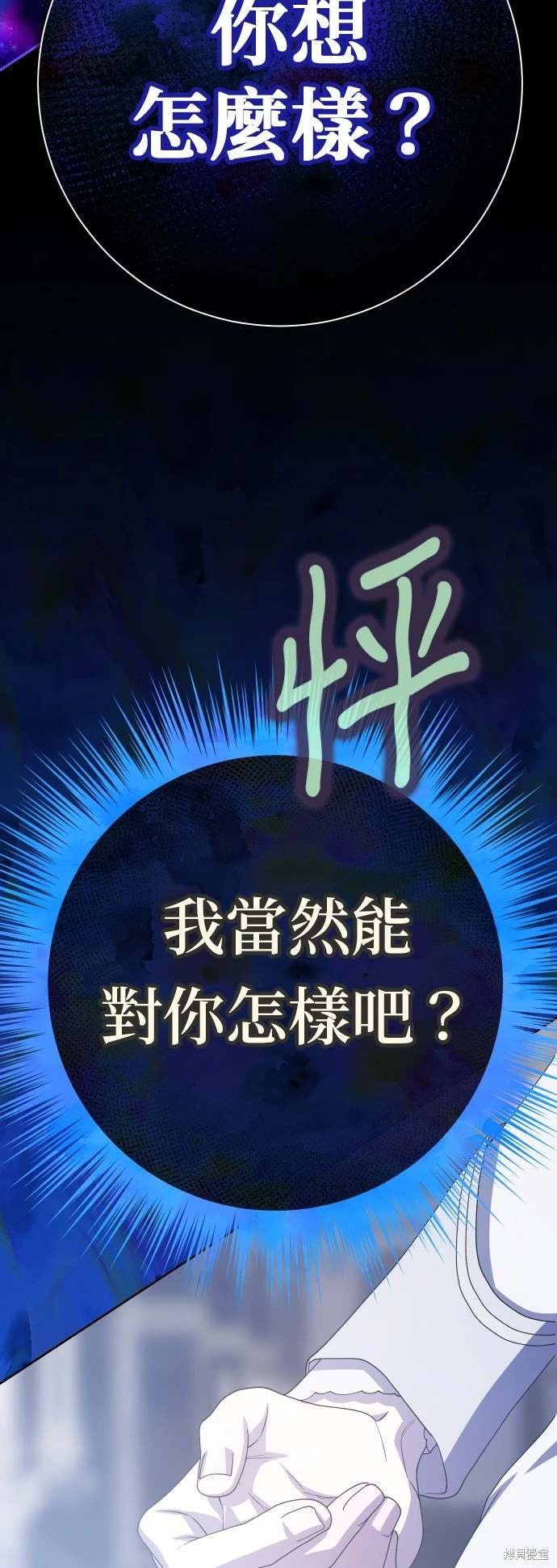 第191话