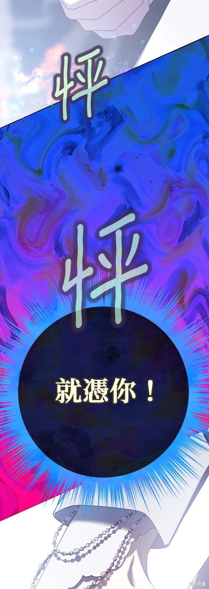 第191话