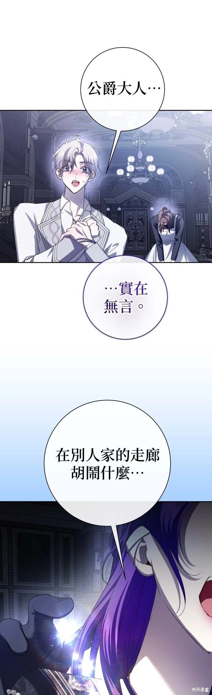 第191话