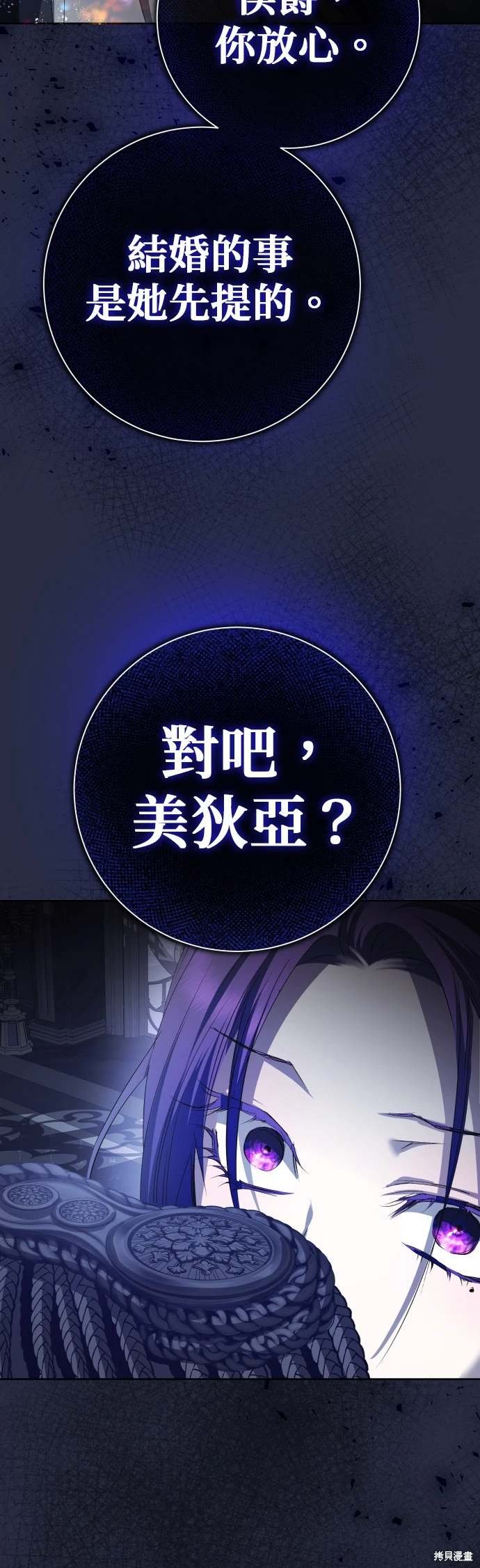 第191话