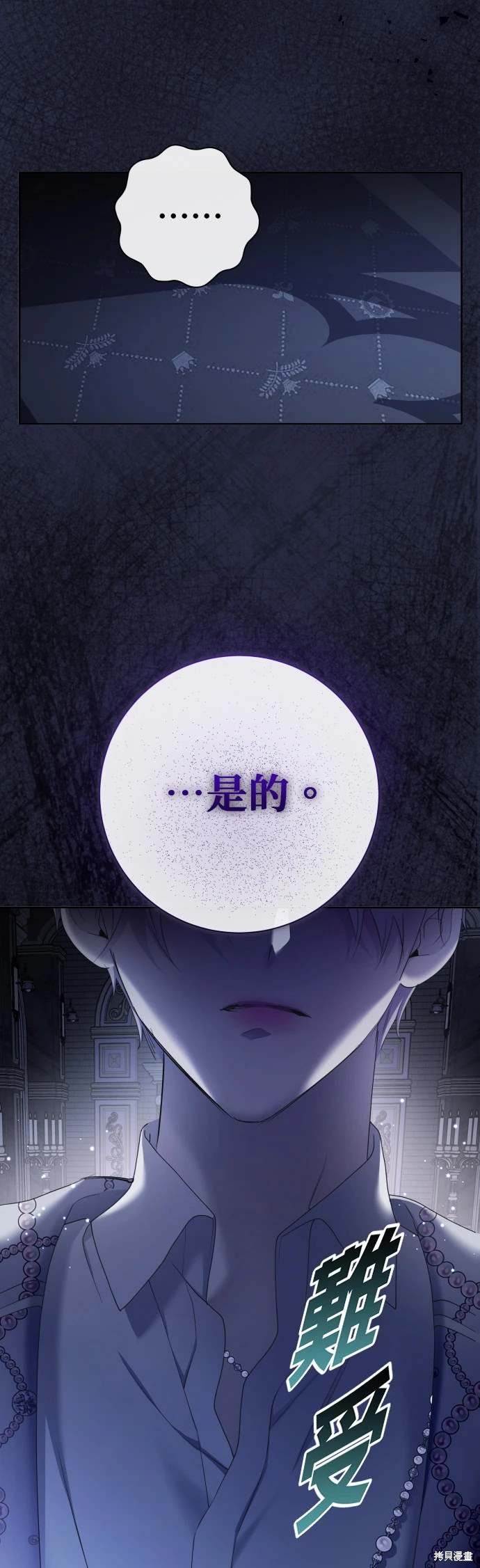 第191话