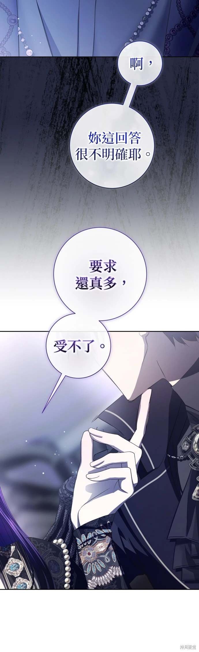 第191话