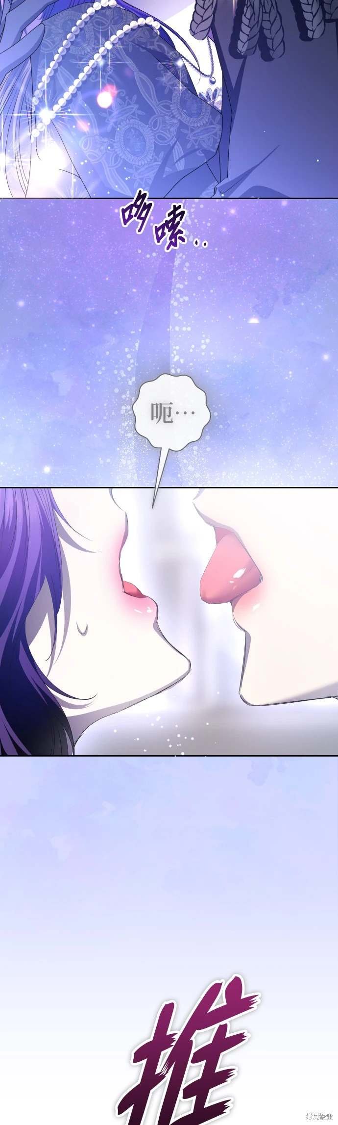 第191话