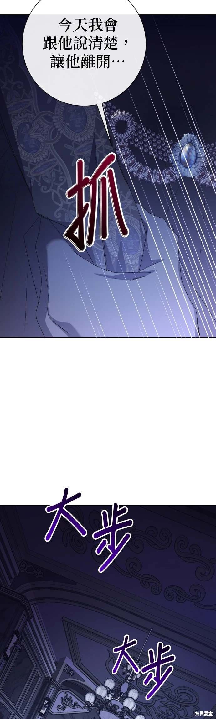 第191话