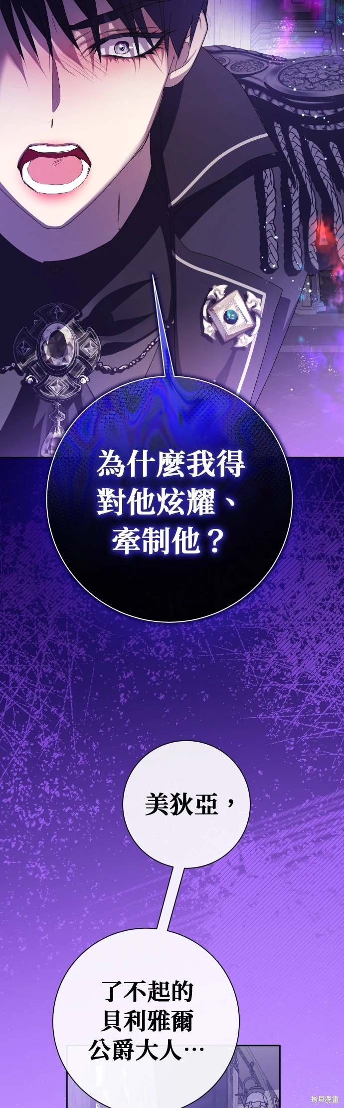 第191话