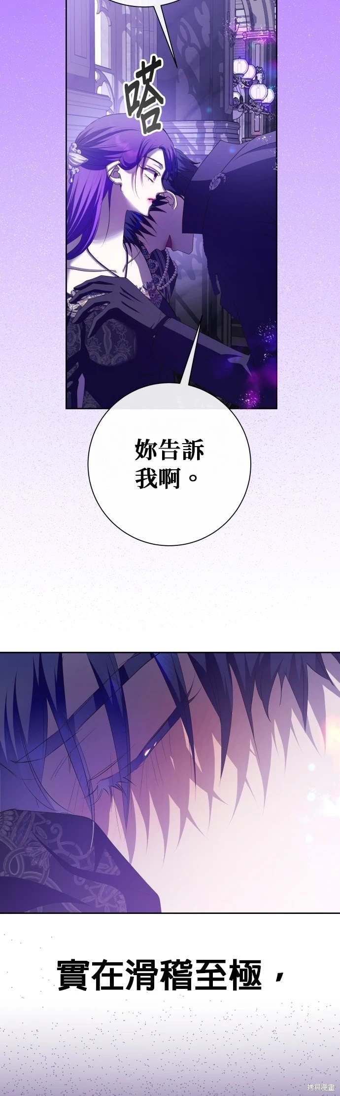 第191话