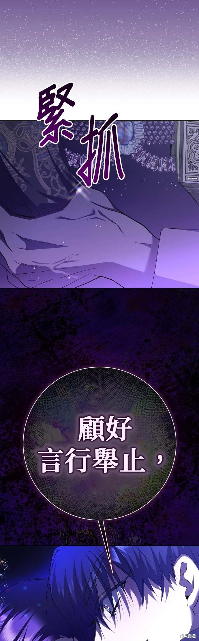 第191话