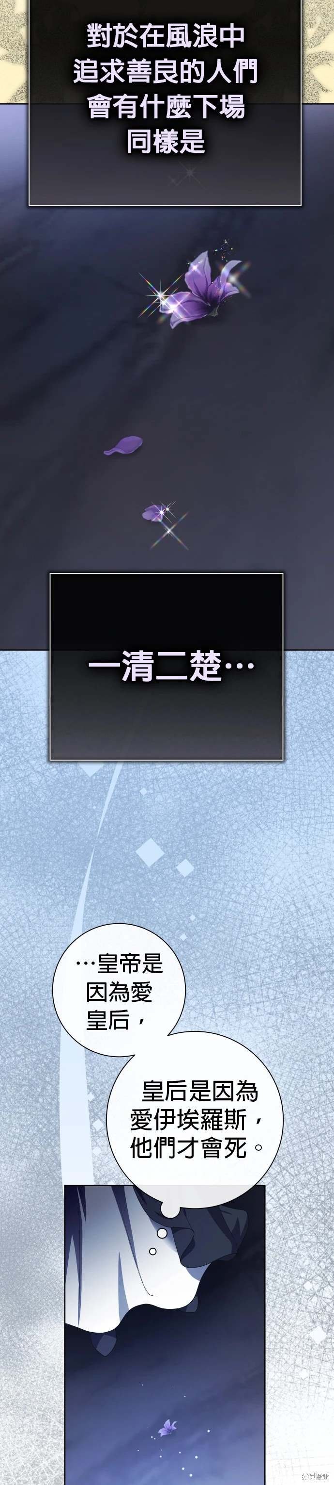 第191话