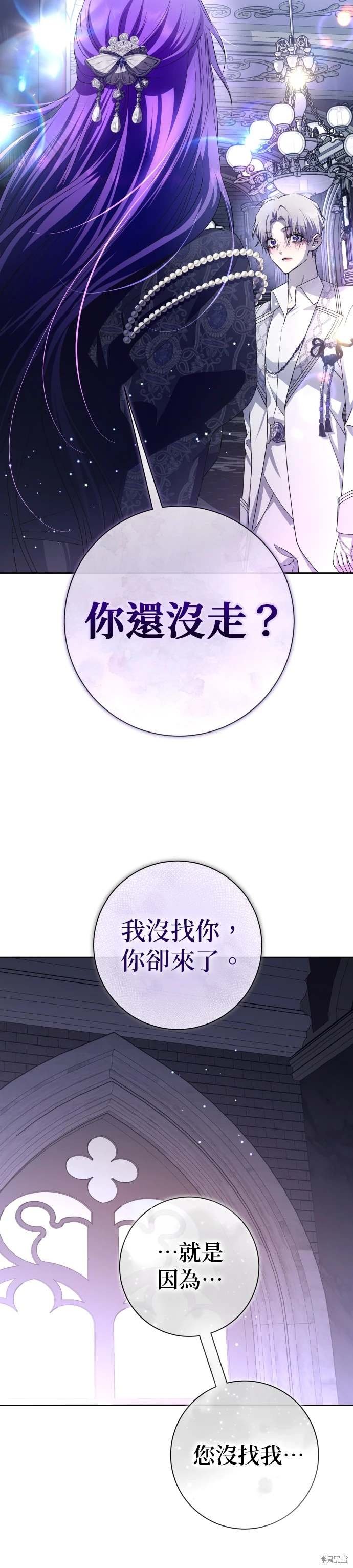 第191话