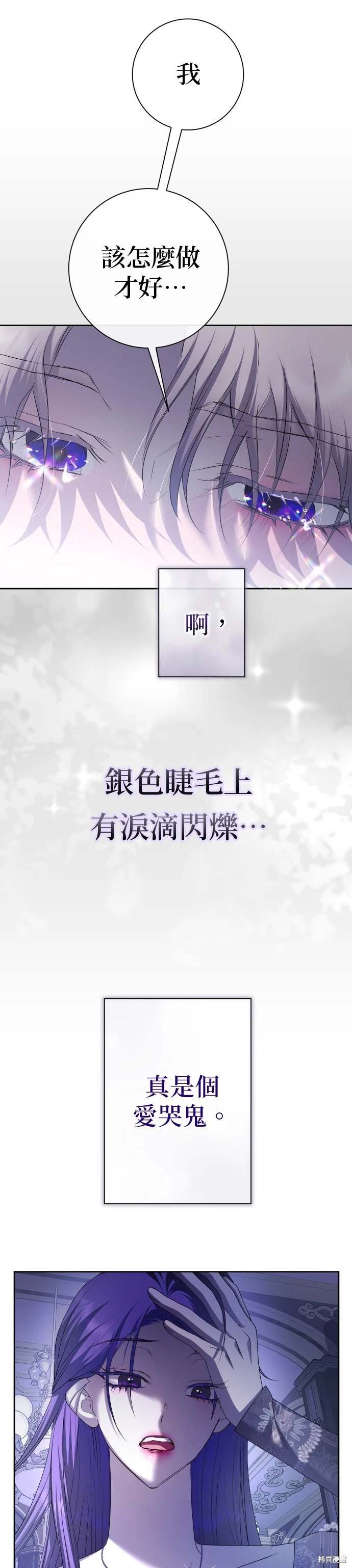 第191话