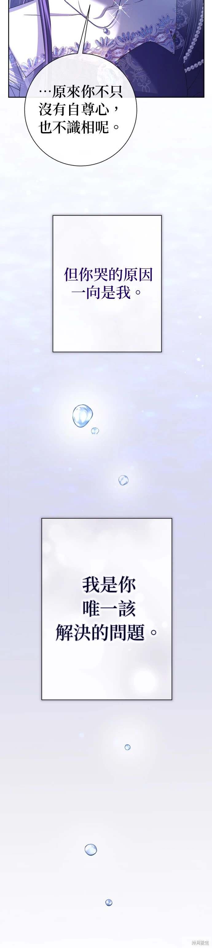 第191话