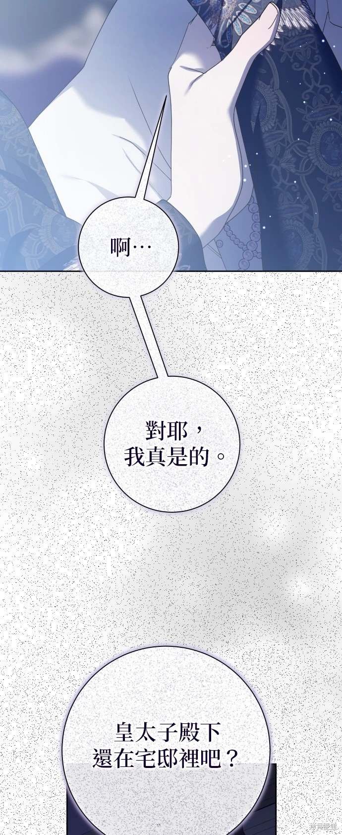 第192话