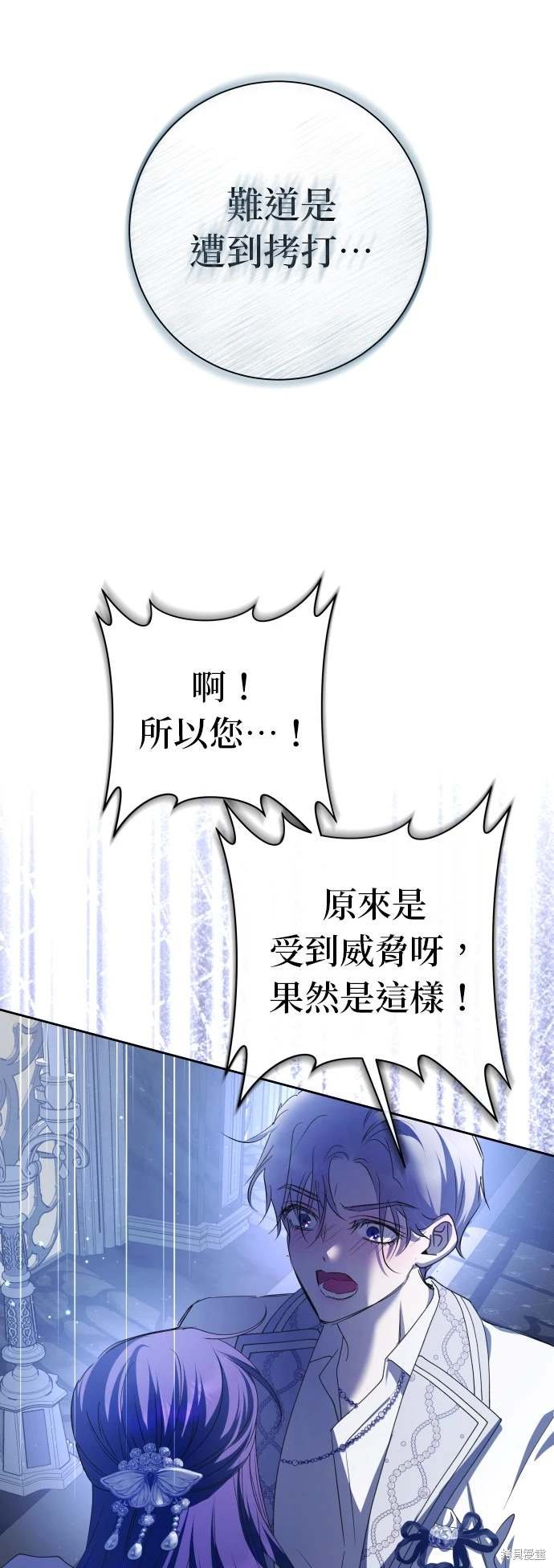 第192话