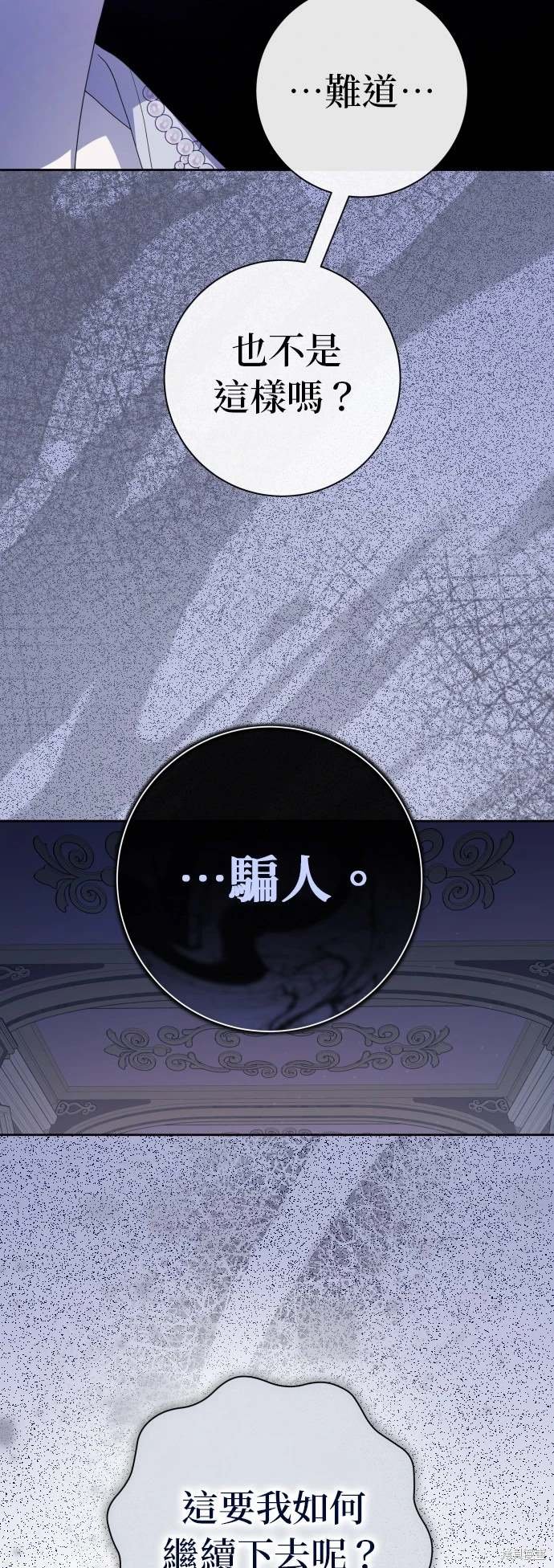 第192话