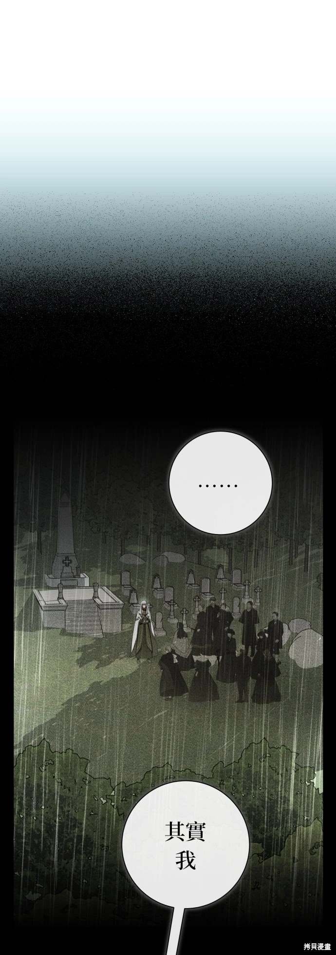第192话