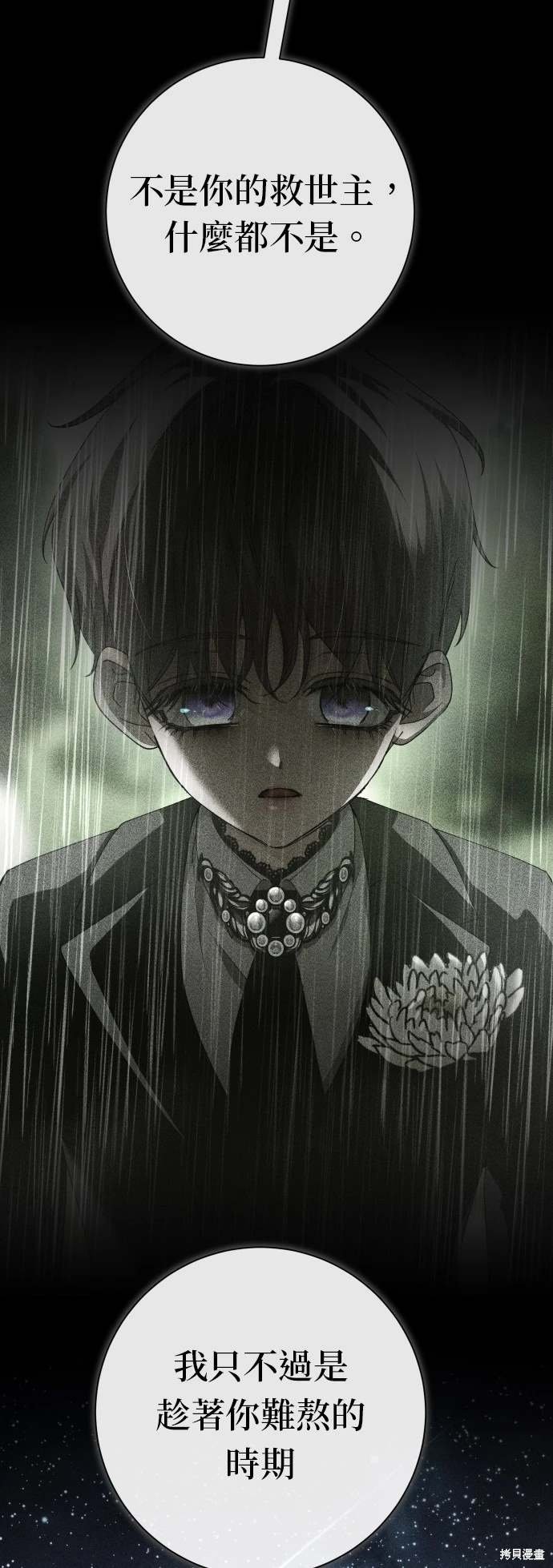 第192话