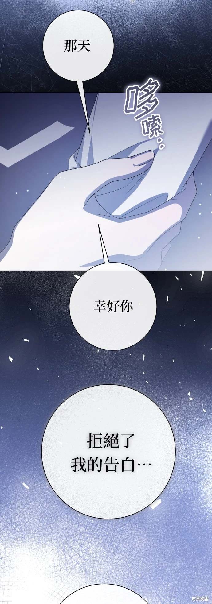 第192话