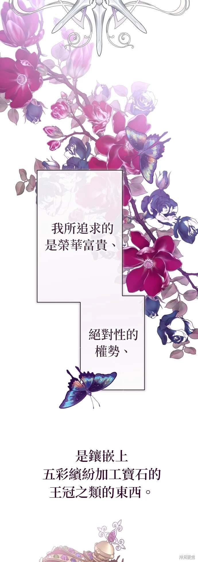 第192话