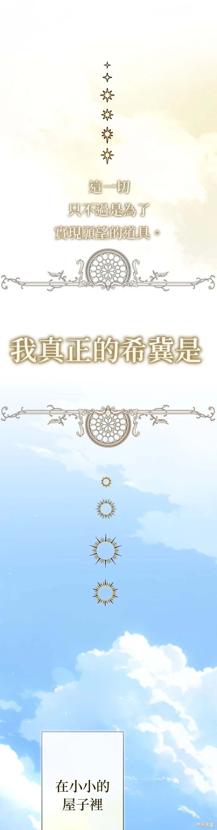 第192话