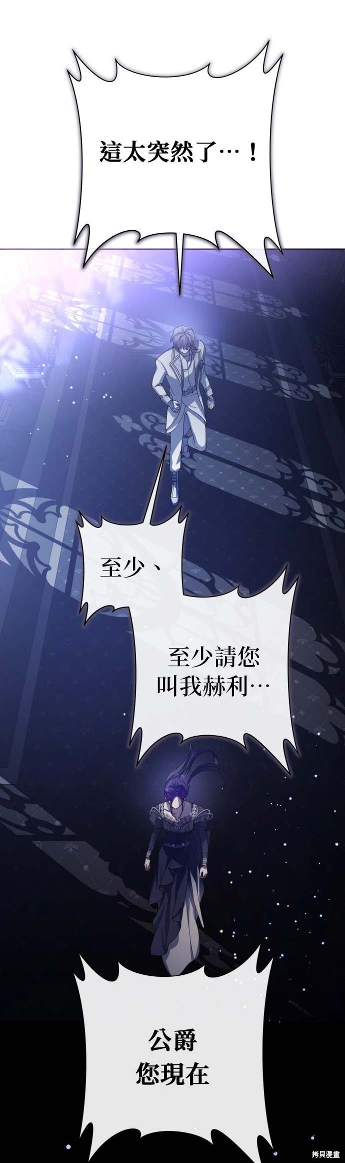 第192话