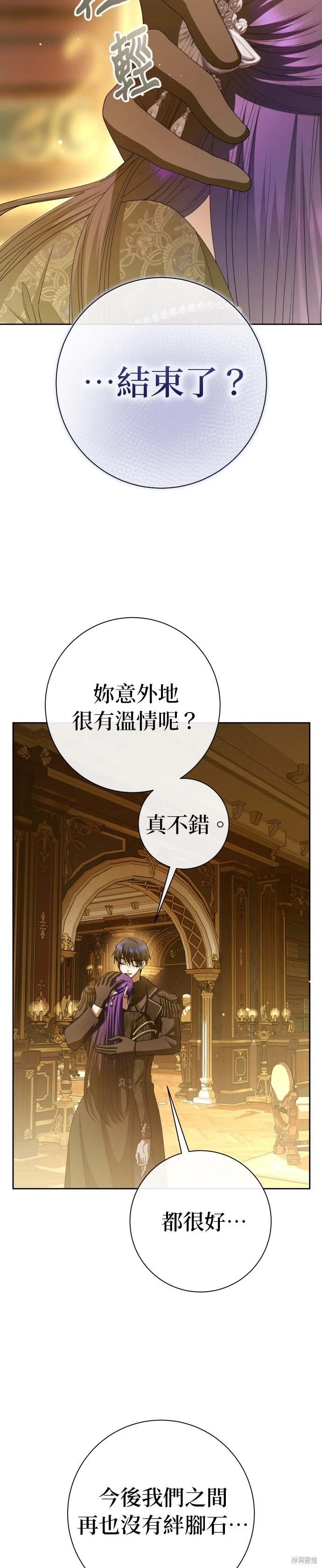第192话