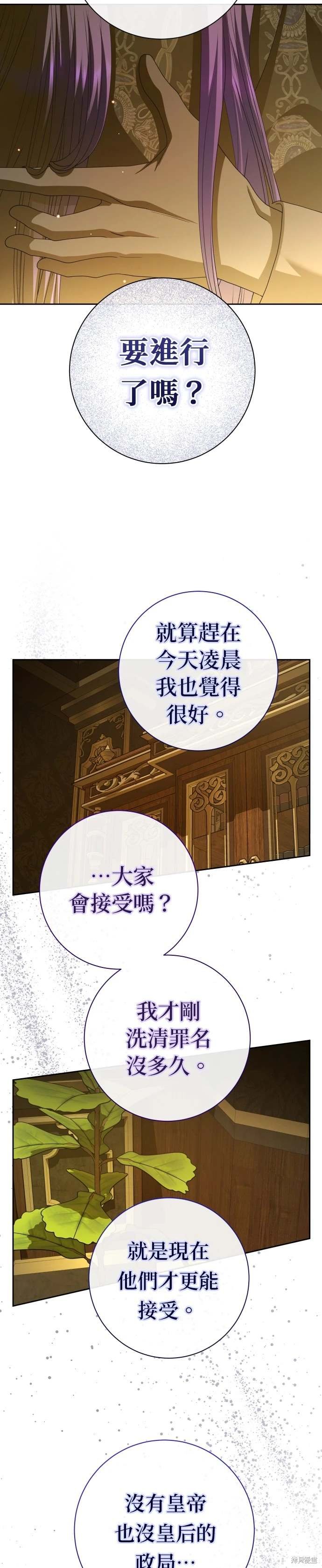 第192话