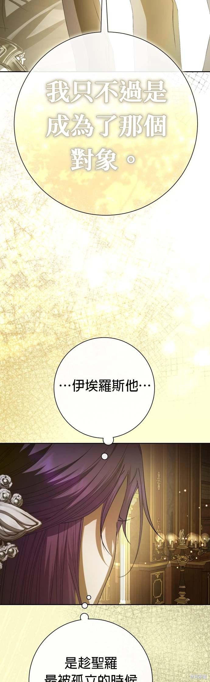 第192话