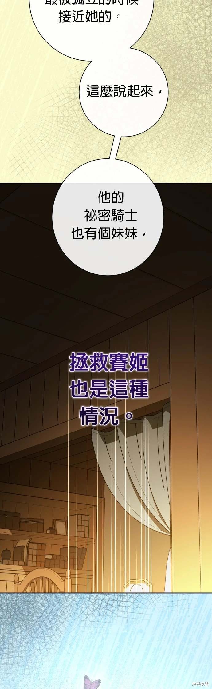 第192话