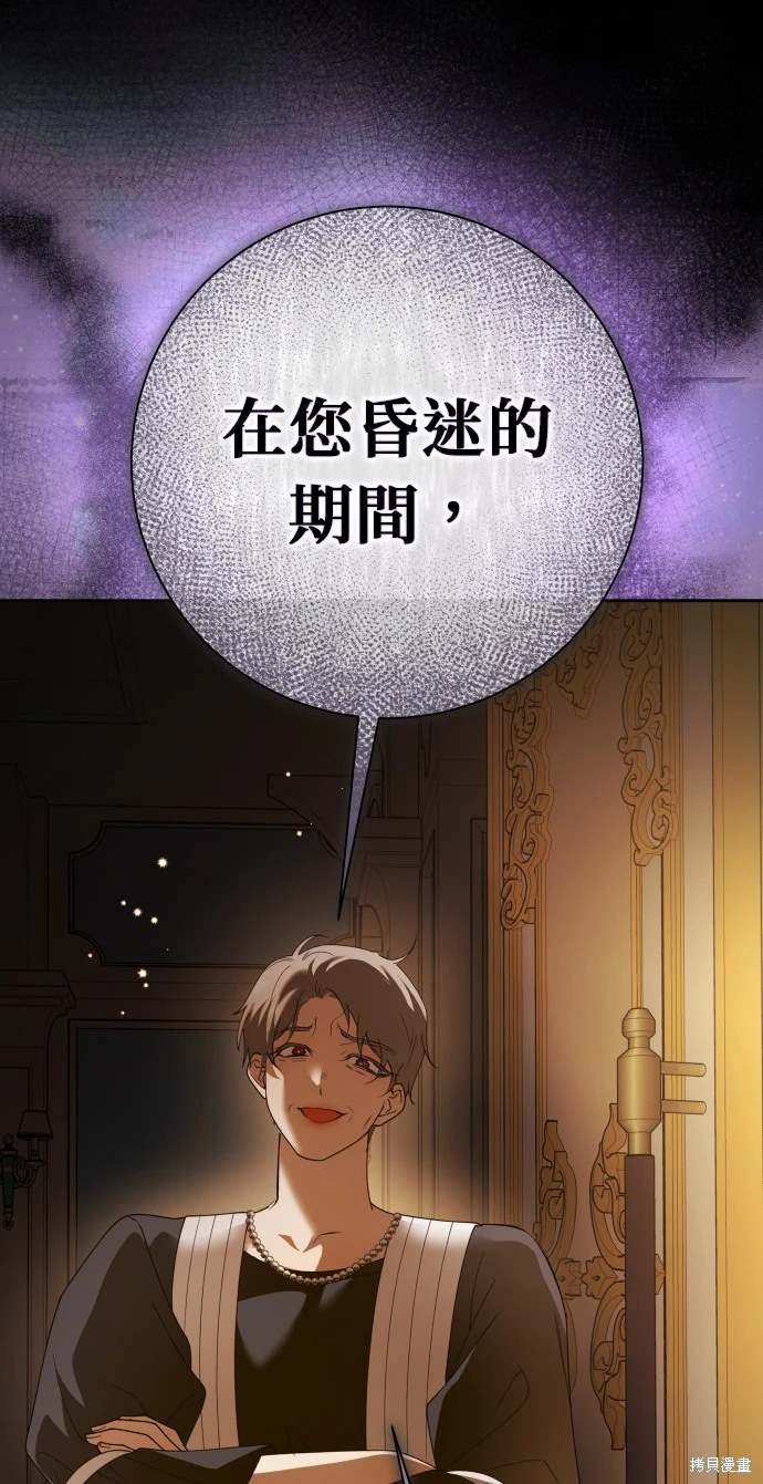 第192话