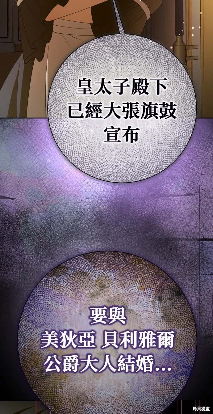 第192话