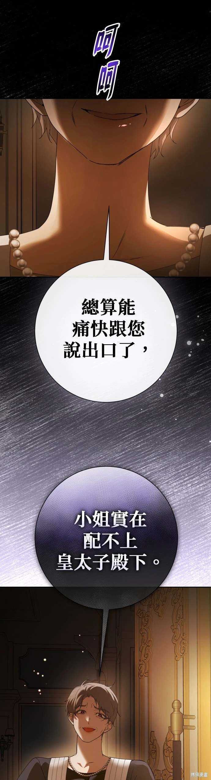第193话