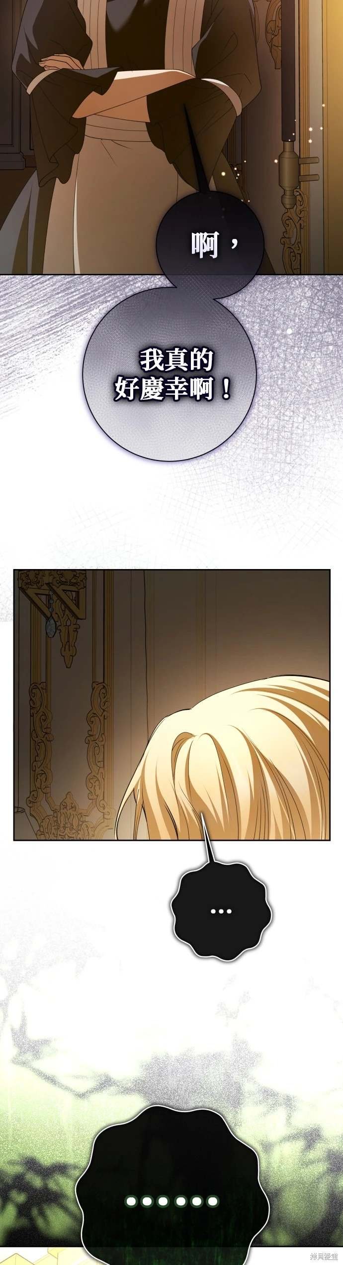 第193话