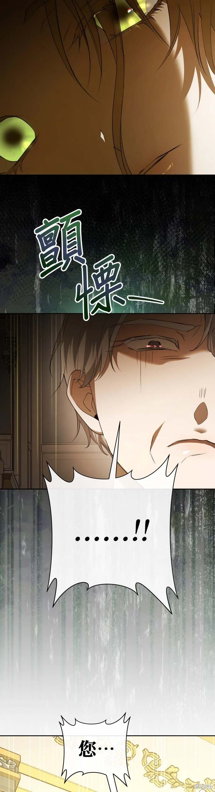 第193话