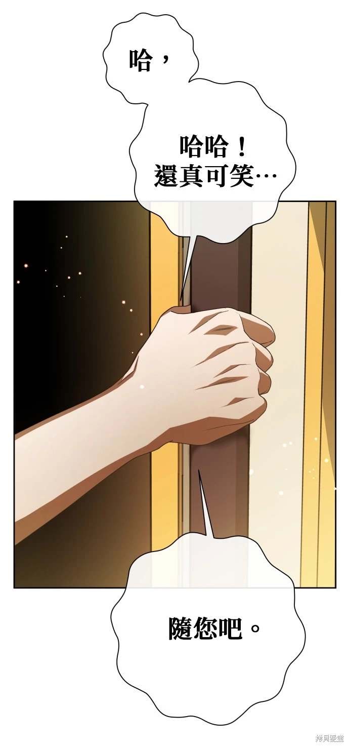 第193话