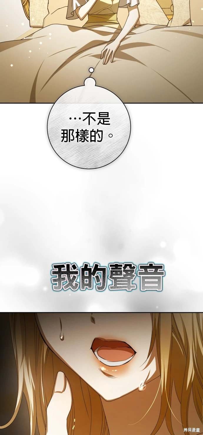 第193话