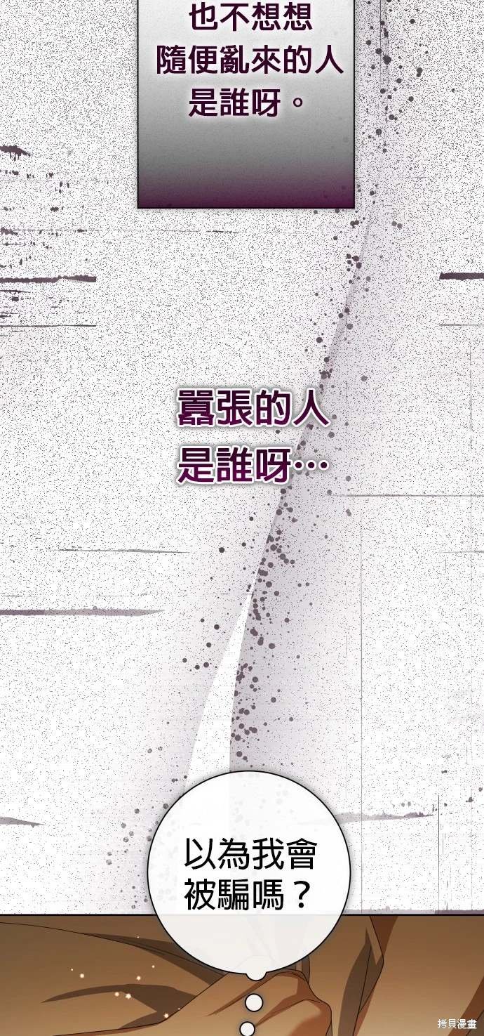 第193话