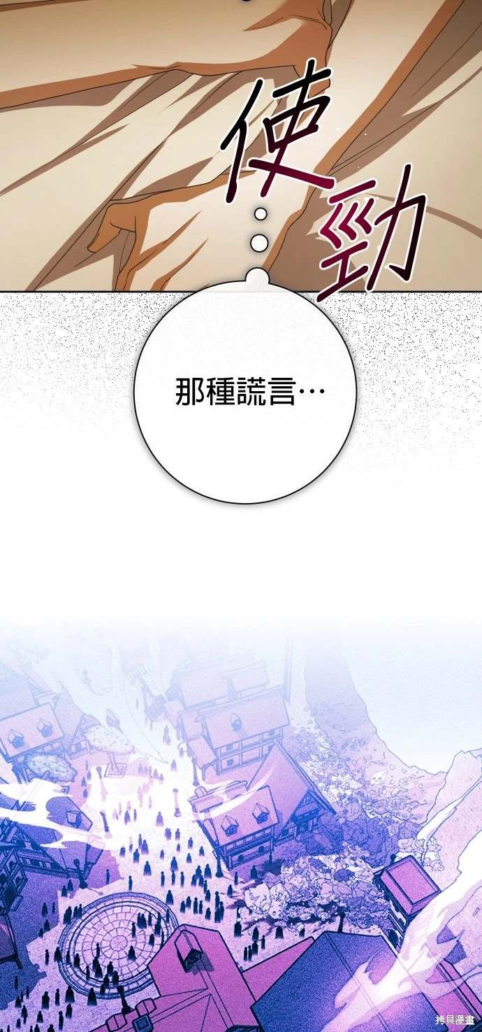 第193话