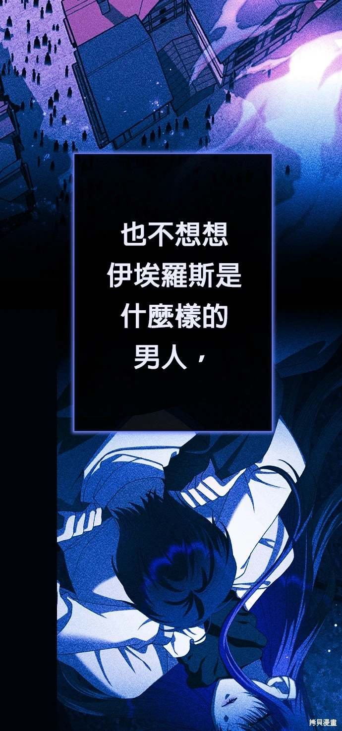 第193话