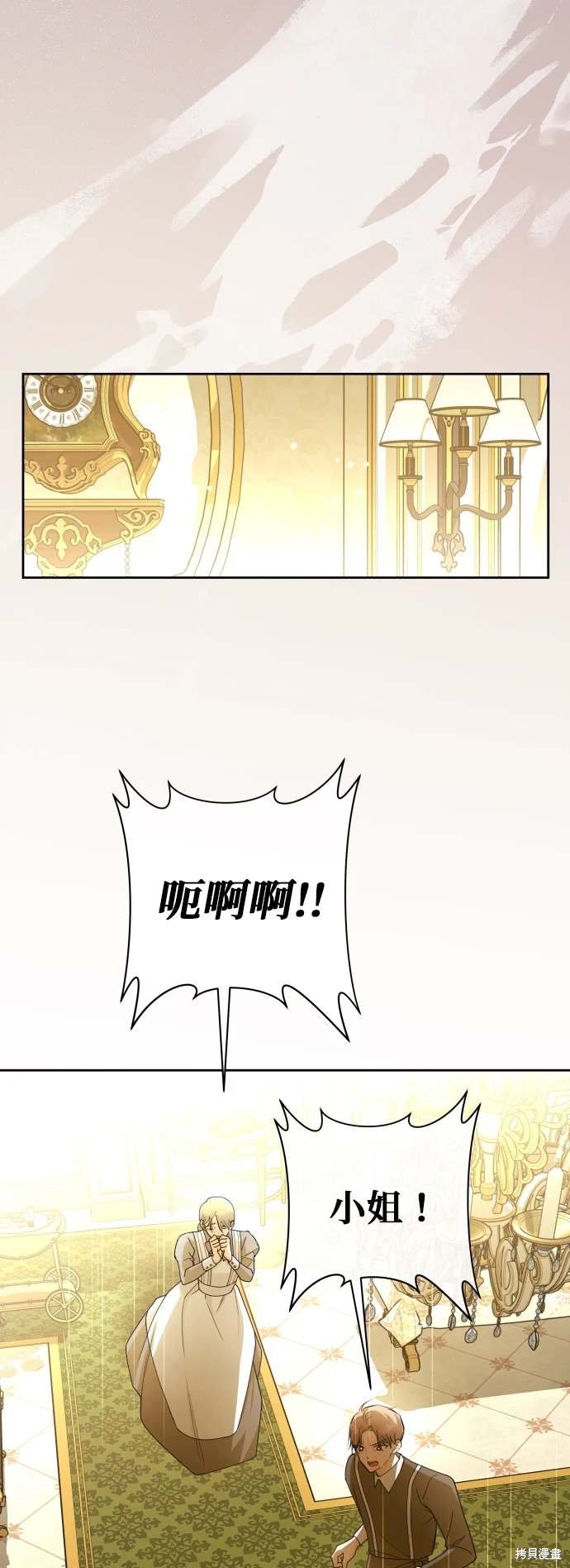 第193话