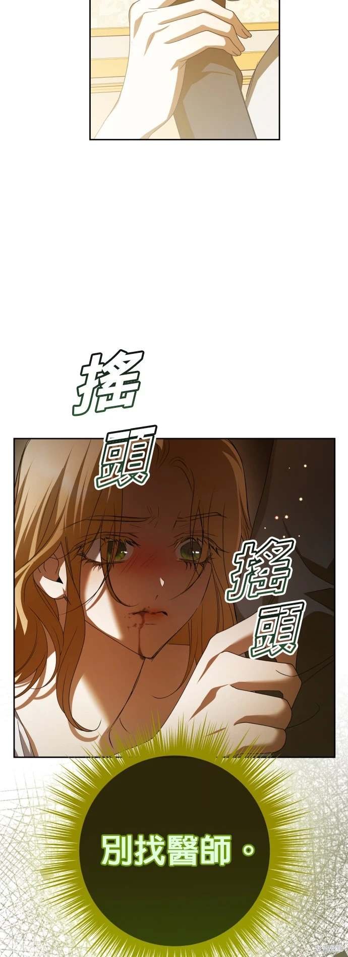 第193话