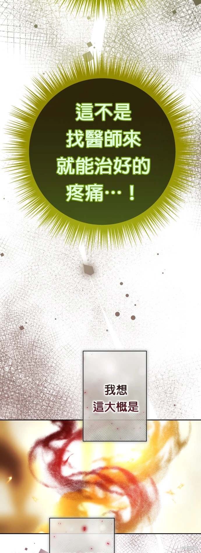 第193话